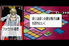 Shaman King Card Game - Chou Senjiryakketsu 3 Screenthot 2